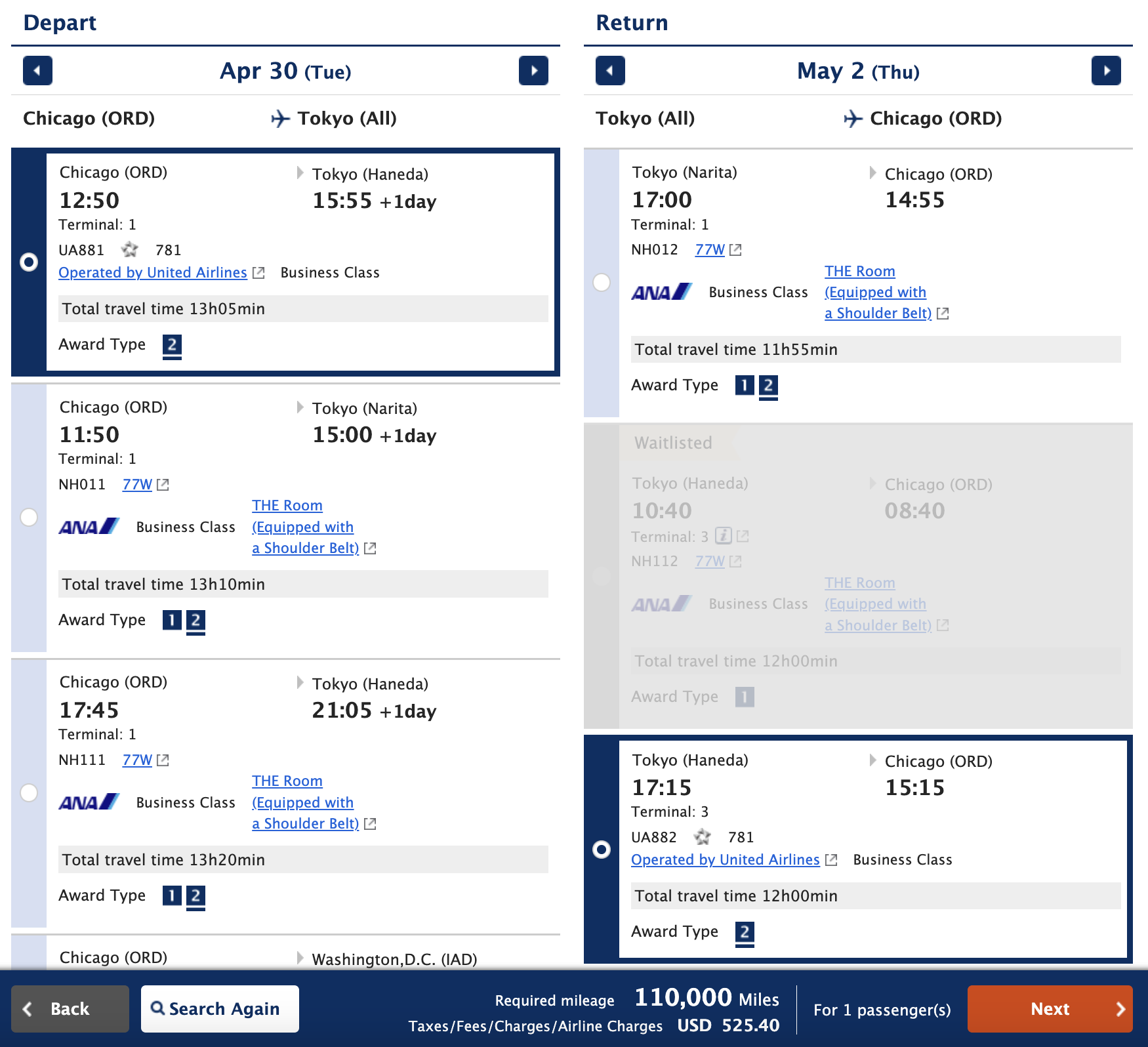 United award from ORD to HND bookable through ANA.